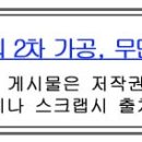 캘리그라피 우드버닝 탁상시계 이미지