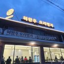 허왕후 오리명가 이미지