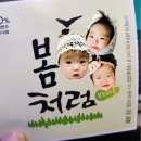 하모니 마트 마천점 이미지