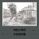 대추나무약국 이미지