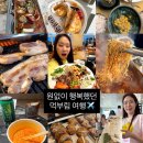 미자뷔페