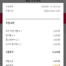 파리바게뜨 양재2호점 이미지