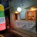 두더지공인중개사사무소 이미지