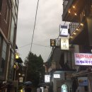 진가분식