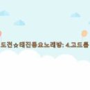 영창노래방 이미지