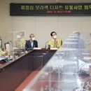 ㈜퍼플오션 이미지