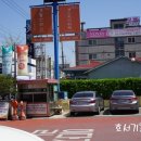 강촌횟집 이미지