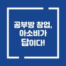 삼리초등학교 이미지