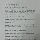 보리수한의원 이미지