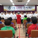 충주댐효나눔복지센터 이미지