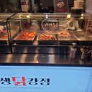 인생닭강정호성점 네이버블로그