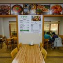 산성쌈밥 이미지