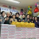 전몰군경미망인회 수원시지회 이미지