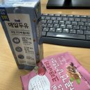 수완세탁소 | 이왕 먹을 거라면 맛있는 걸 먹자^0^[2.9-2.15]