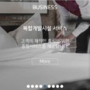 에스텍솔루션