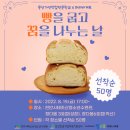 재단법인 천안문화재단 성환문화회관 소공연장 | 보 도 자 료 *천안시* : 2022. 8. 18(목) 홍보담당관 ☏ 041-521-5178