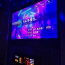 인디아나 노래연습장 이미지