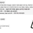 고운얼굴이치과교정과치과의원 이미지