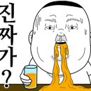 빵집오빠송탄점