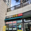자이엘라 더오름 공인중개사사무소 네이버블로그