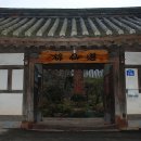 우리여관 이미지