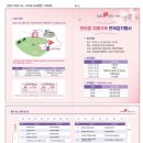 두류공원 스케이트장 이미지