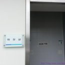 제주도성산공인중개사사무소 이미지