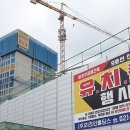 대우.롯데아파트상가 이미지