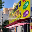 천운축산 이미지