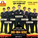위너스컨설팅