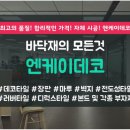 잔디당구장 이미지