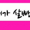 점핑 플러스(Plus)