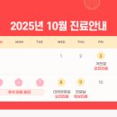 세일병원 앞 이미지