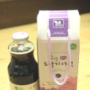 강산도라지