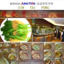 전문식당 이미지