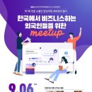 한국패션주얼리협동조합