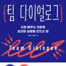 다이얼로그 네이버블로그