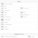 센터시아단지내공인중개사사무소 이미지