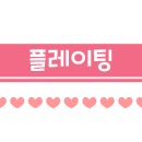 복개천대박집