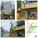 대구가구수리 장롱수리 경첩교체 서랍레일교체 문짝수평교정 리폼 이미지