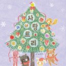 소망스넥