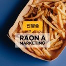 라온애드 이미지