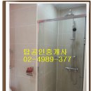 청광플러스원공인중개사사무소 이미지