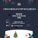 메이 유도 멀티짐 이미지