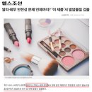 알리, 테무 초저가로 유혹하며 당신의 개인정보 도둑질?! / 이용자 몰래 개인정보 판매, &#39;초저가&#39;의...