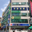 풍산메디칼프라자 이미지