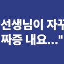 삼성영어와지니영어교습소