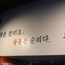 동래통닭 시청점 이미지
