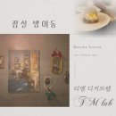 티엠랩 이미지