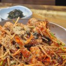 아산아구찜 이미지